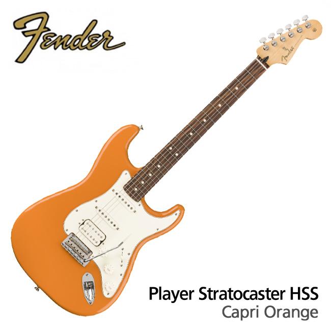 프리버드 | Fender Mexico Player Stratocaster HSS PF Capri Orange