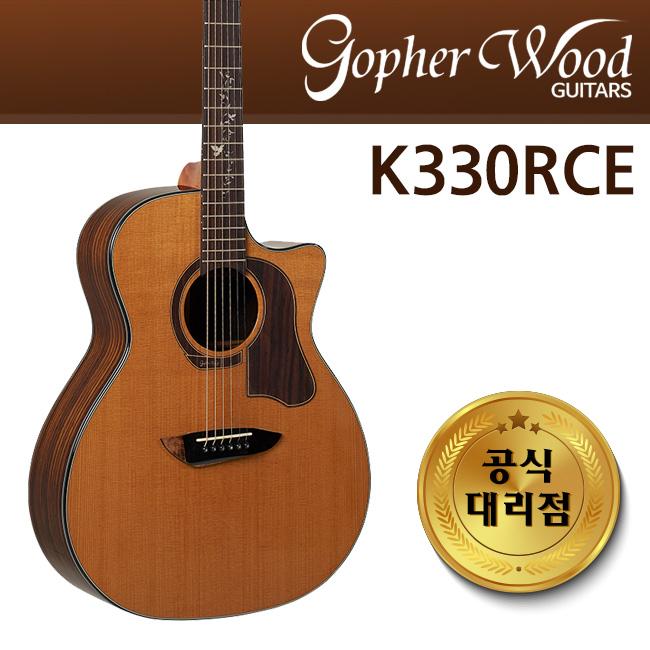 프리버드 | Made in Korea 핸드메이드!! 고퍼우드 Gopher Wood 통기타 K330RCE