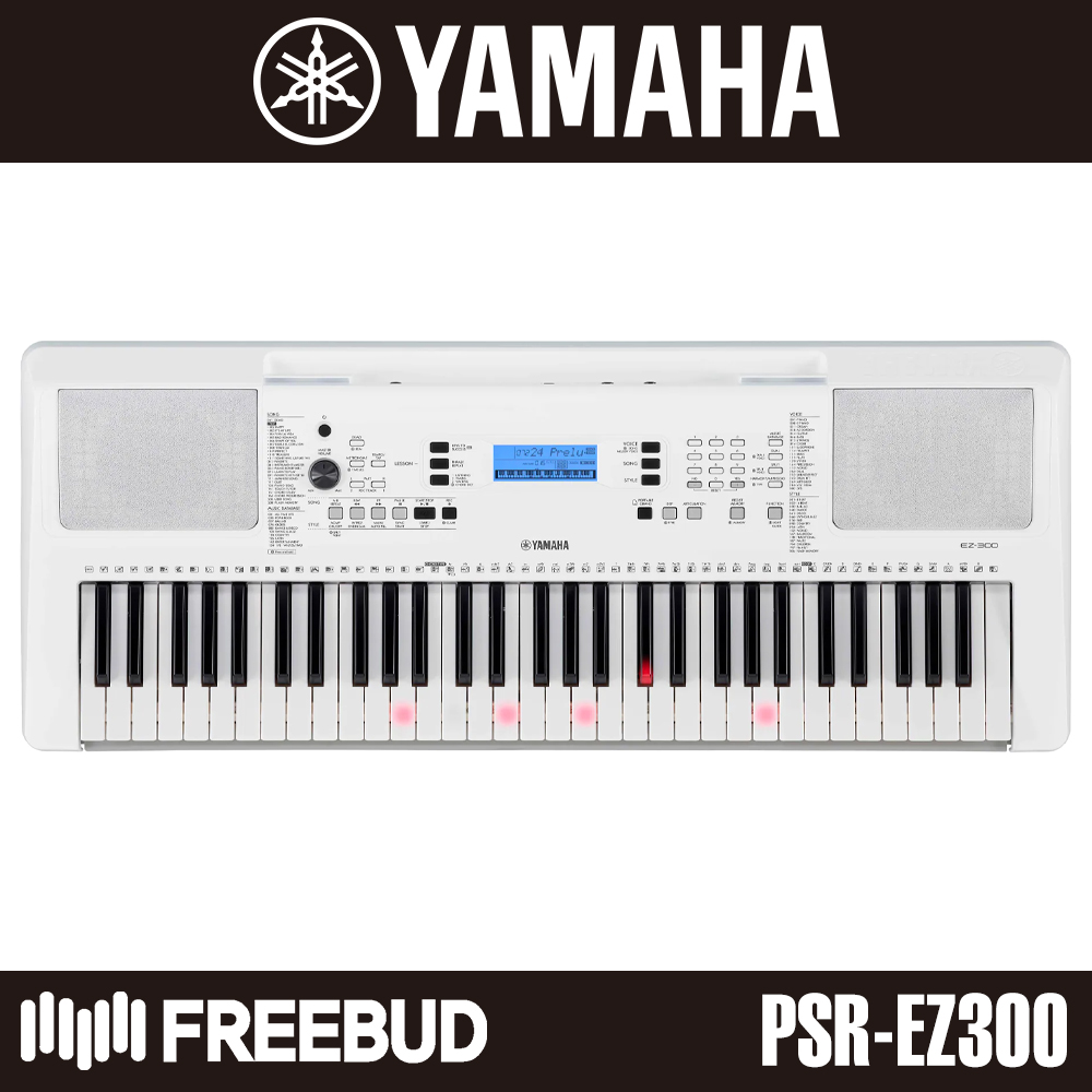 YAMAHA] 야마하 포터블 라이트 키보드  EZ300