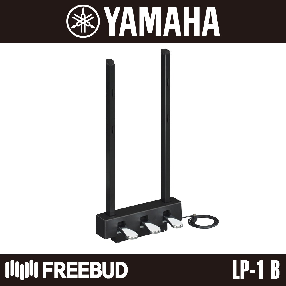Yamaha [YAMAHA] 야마하 P-121/125 전용 3페달  LP-1