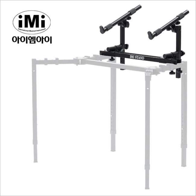 iMIi 아이엠아이 거미다리 2단 증설 스탠드 KSC-1000TIER