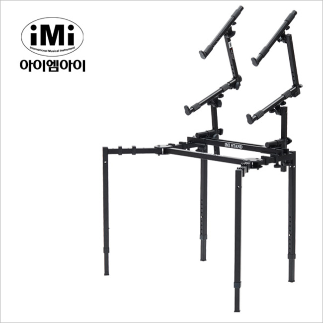 iMIi 아이엠아이 3단 키보드스탠드 KSC-1300 거미다리