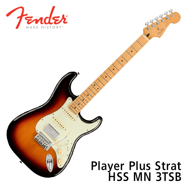 프리버드 | Fender Mexico Player Plus Stratocaster HSS MN 3TSB (014
