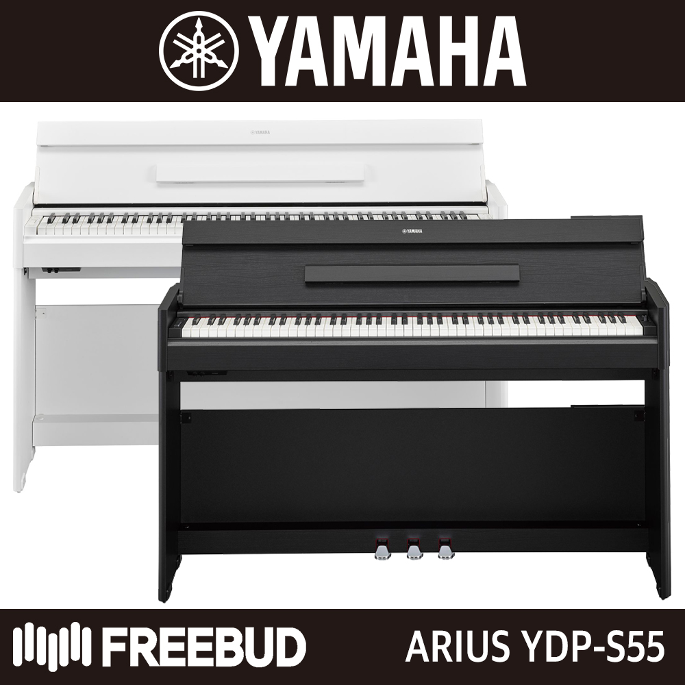 Yamaha [새학기세일 쿠폰] YAMAHA 야마하 디지털 피아노 Arius  YDP-S55