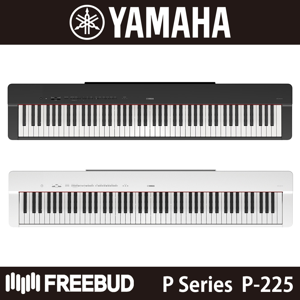 YAMAHA P-225 야마하 포터블 디지털 피아노 P225 스탠드 증정!!