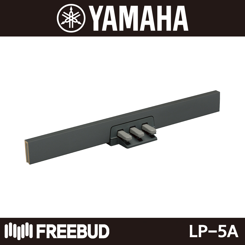 Yamaha [새학기세일 쿠폰] YAMAHA P-145 전용 3페달