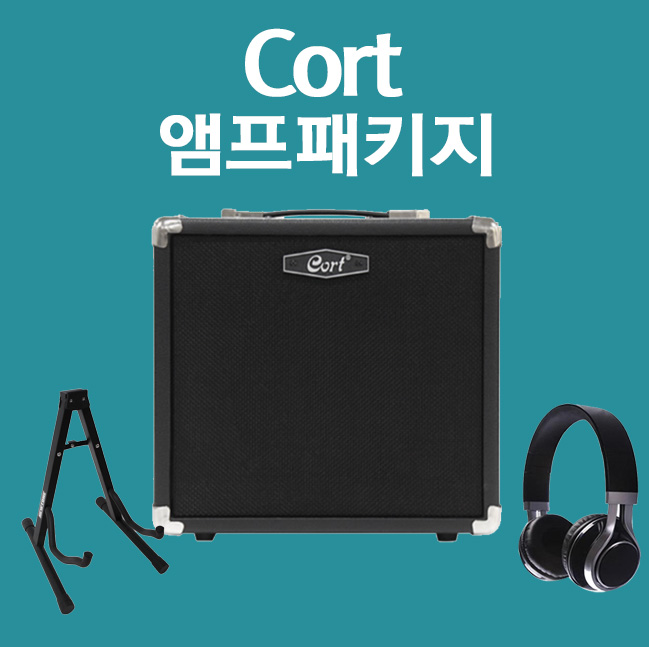 베이스 단품 구매시 같이 구매하세요! Cort 앰프 CM15B