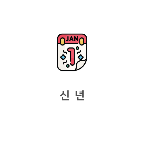 상품이미지