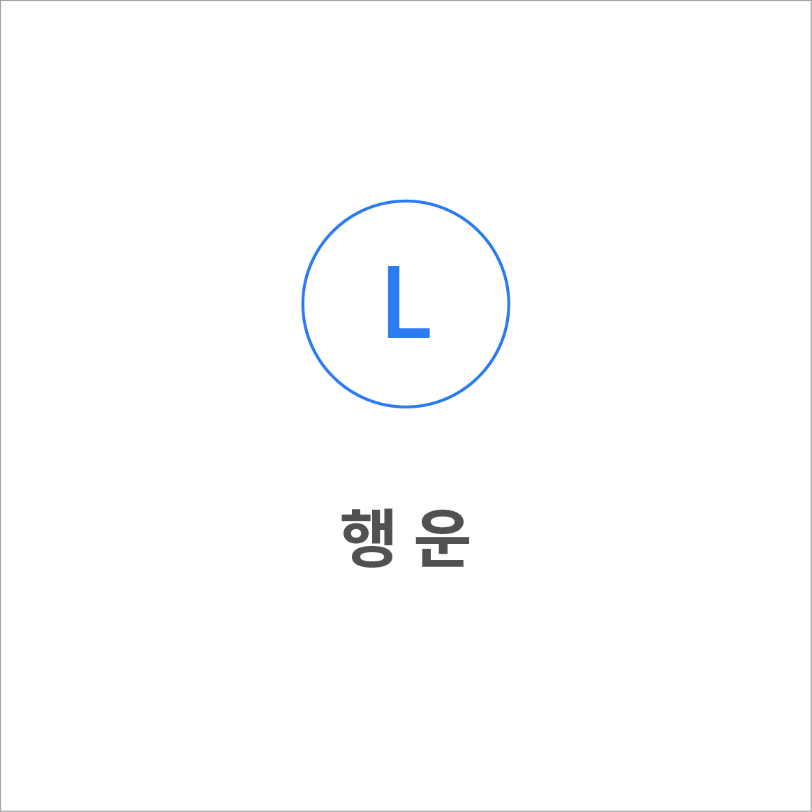 상품이미지