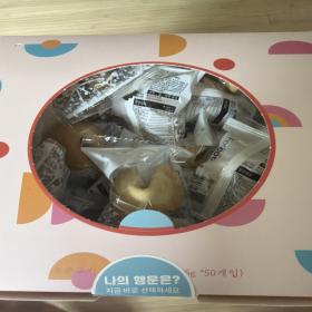 이벤트용으로 아주좋아요.