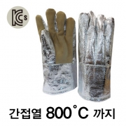방열가죽장갑 / 알루미나이즈 (가죽/오지)