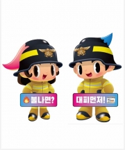 등신대 / 포토존 / 영이웅이