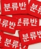 [제작] 이름표_기관명_소형패치