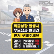 김경희님 개인결제