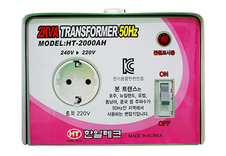 50Hz지역)호주/중국/유럽/동남아 2KVA