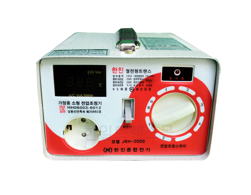 50Hz지역)호주/중국/유럽/동남아 3KVA 고효율 한진트랜스