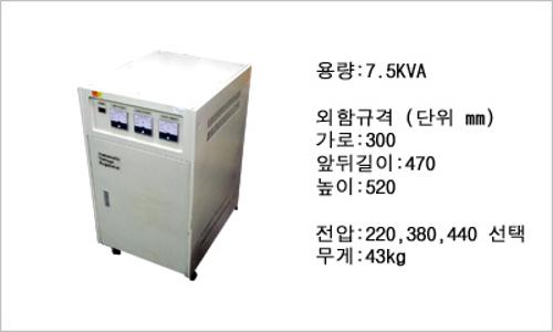 AVR자동트랜스(삼상복권) 7.5 KVA