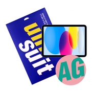 2025 아이패드 11세대 10.9형 지문방지 저반사 액정보호필름 1매(UT250088)