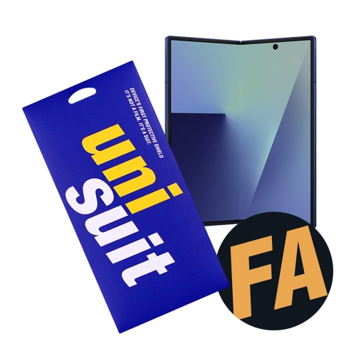 갤럭시 Z폴드7 플렉시블 올레포빅 내부 액정보호필름 1매(UT260110)