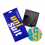 갤럭시 Z플립7 지문방지 저반사 전면(풀커버형) 2매+서피스(힌지/후면) 2종 세트 각 2매(UT260123)