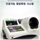혈압측정기기
