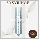 Lipokit Piston Syringe 50ml