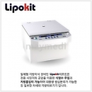 리포킷 Lipokit
