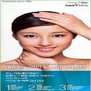 Ultra V - Lift 영상 및 자료