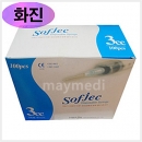 일회용주사기(화진)