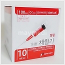 채혈주사기 10cc