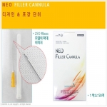 Filler Cannula