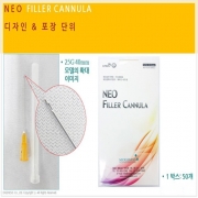 Filler Cannula