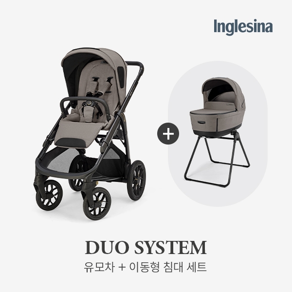 [예약판매 : 10월 초 입고예정][잉글레시나] 앱티카XT 하이엔드 디럭스 유모차 (유모차+캐리콧+스탠드업) 툰드라 베이지