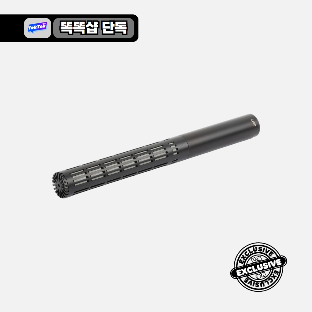 DPA 2017 Shotgun 콘덴서 샷건 마이크