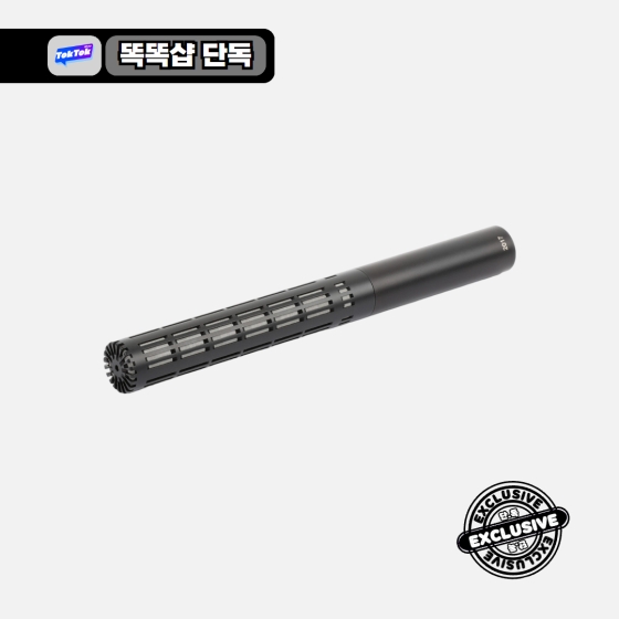 DPA 2017 Shotgun 콘덴서 샷건 마이크