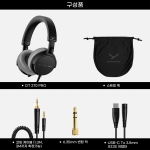 beyerdynamic DT 270 PRO 베이어다이나믹 밀폐형 헤드폰