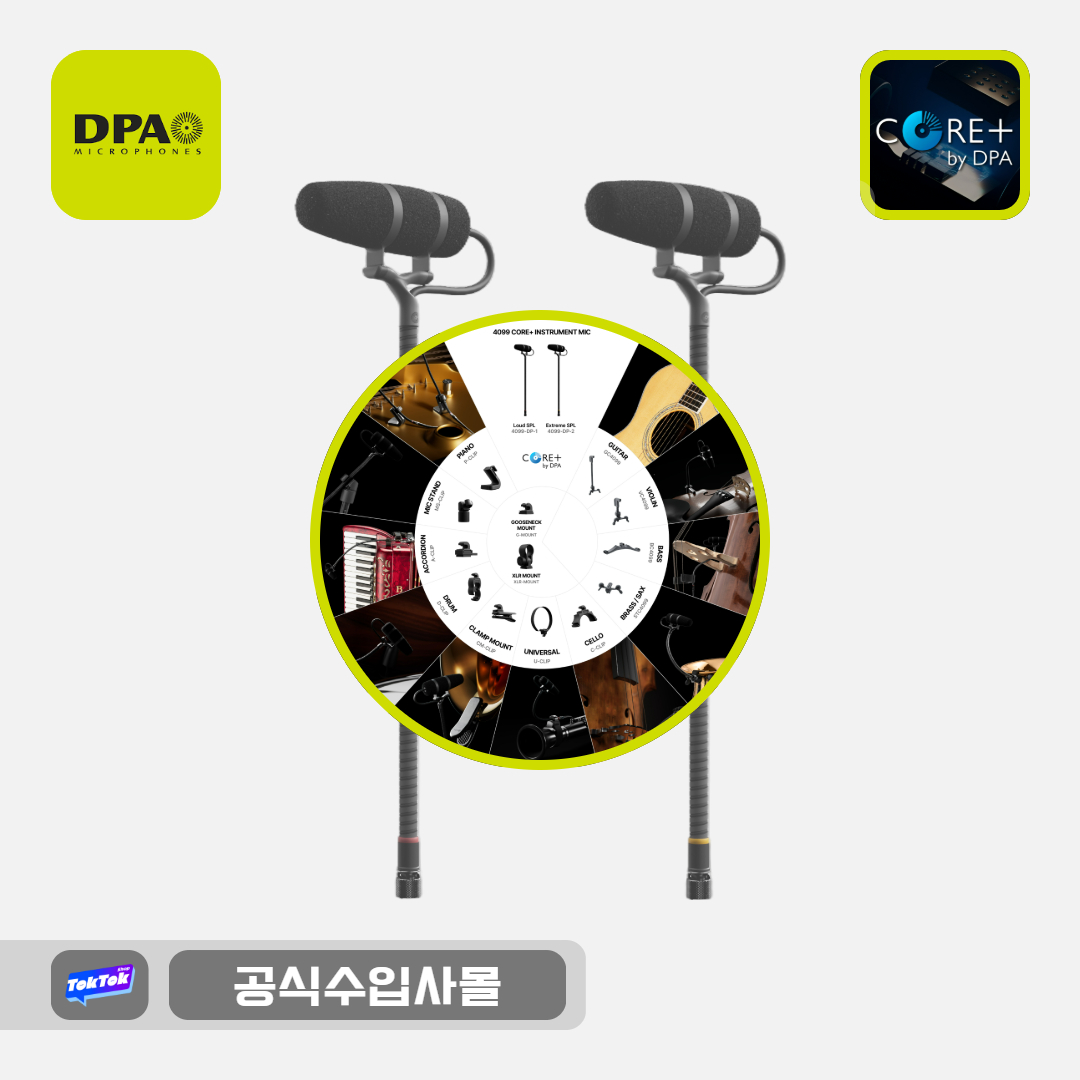 DPA 4099 CORE PLUS 악기용 콘덴서 마이크