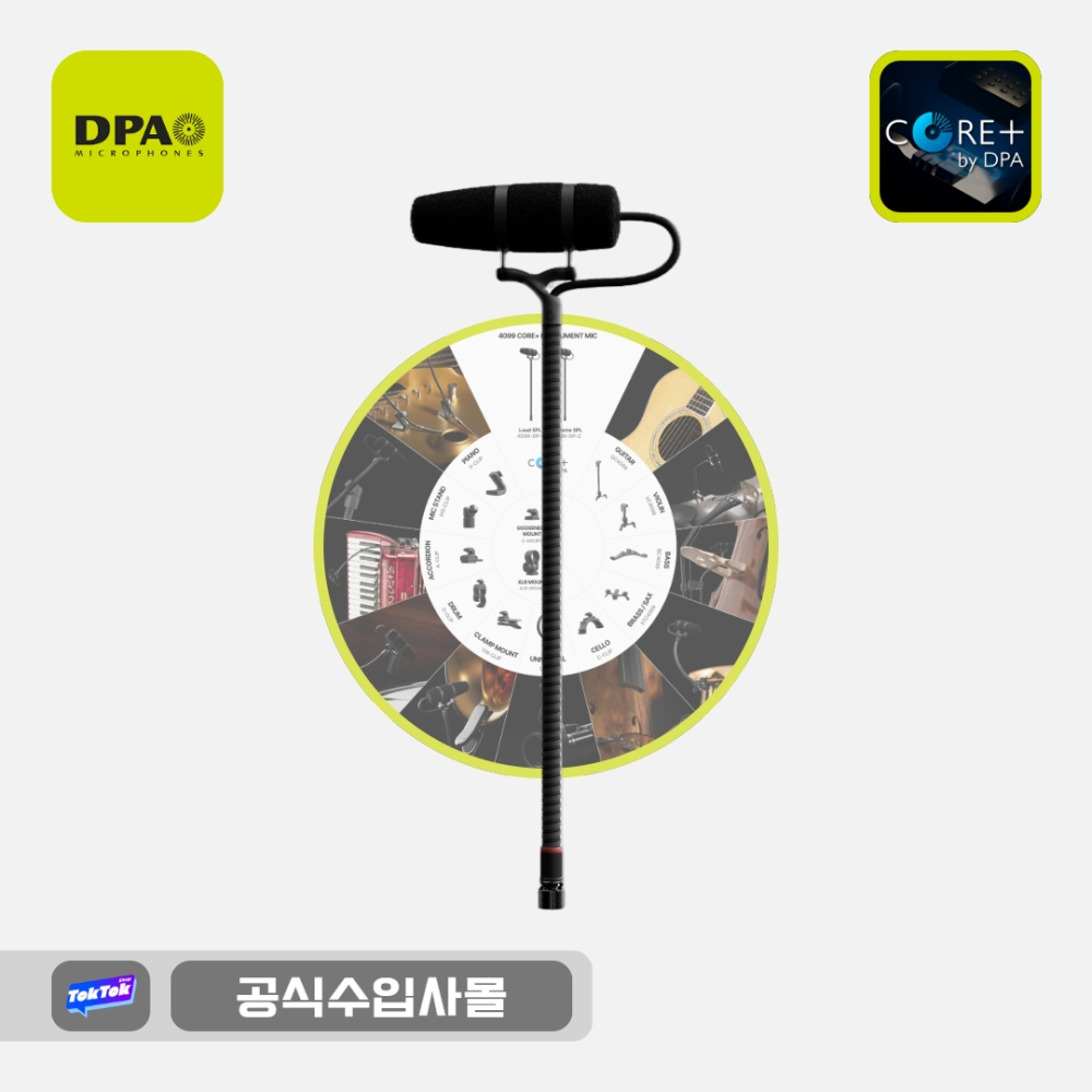 DPA 4099-DP-1 LOUD SPL 악기용 콘덴서 마이크 단품 CORE PLUS