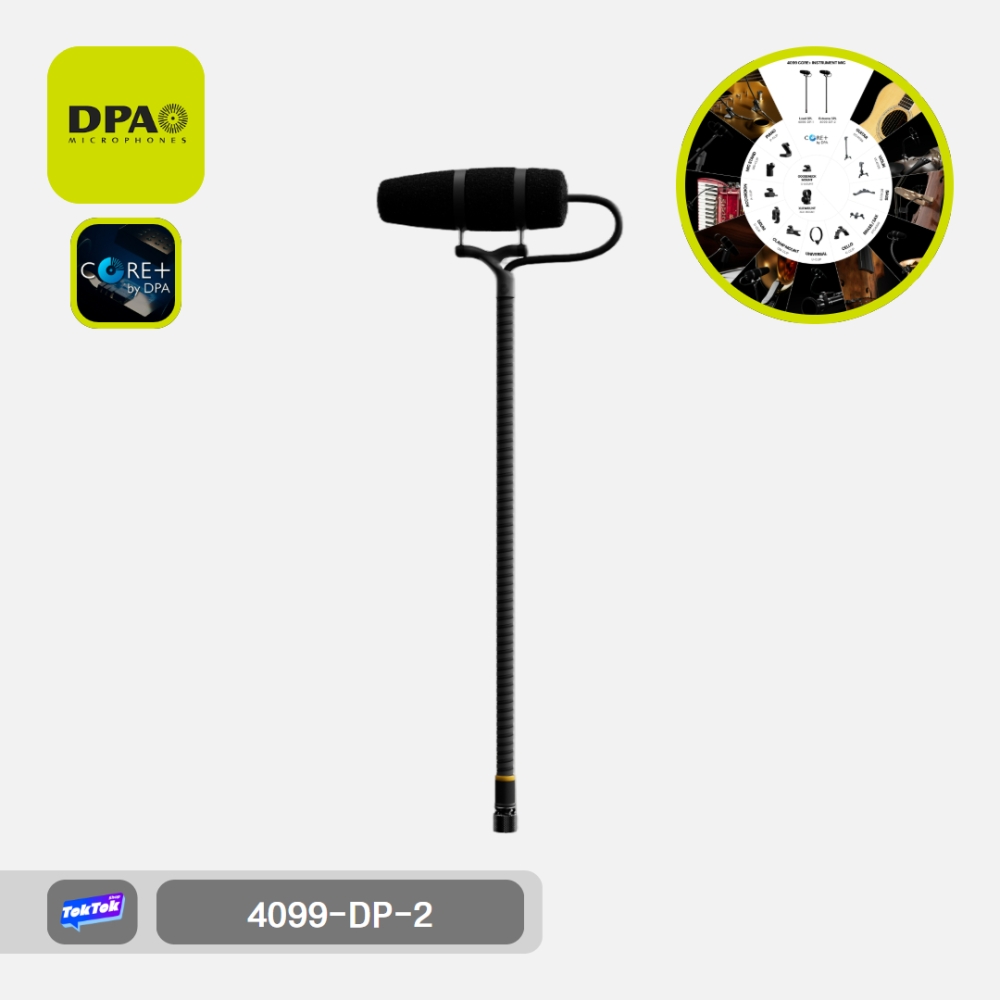 DPA 4099-DP-2 EXTREME SPL 악기용 콘덴서 마이크 단품 CORE PLUS