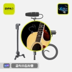 DPA 4099-DP-1-199-G 콘덴서 마이크 기타용 세트 CORE PLUS