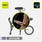 DPA 4099-DP-1-201-B 콘덴서 마이크 베이스용 세트 CORE PLUS