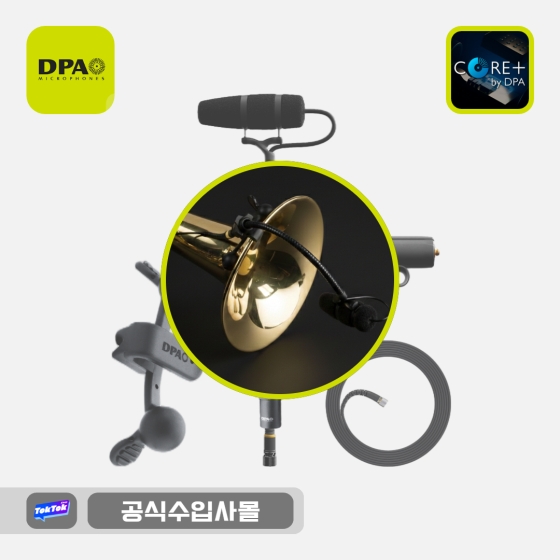 DPA 4099-DP-2-199-T 콘덴서 마이크 트럼펫용 세트 CORE PLUS
