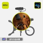 DPA 4099-DP-1-201-C 콘덴서 마이크 첼로용 세트 CORE PLUS