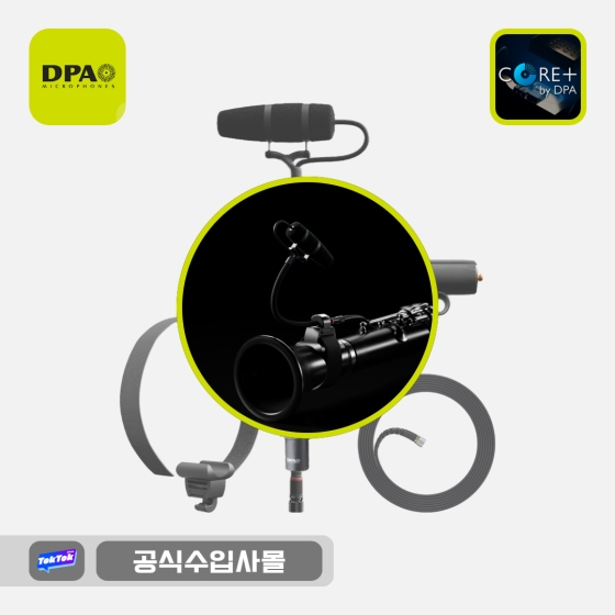 DPA 4099-DP-1-101-U 콘덴서 마이크 유니버셜 마운트 세트 CORE PLUS
