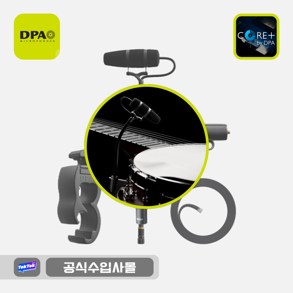 DPA 4099-DP-2-201-D 콘덴서 마이크 드럼용 세트 CORE PLUS