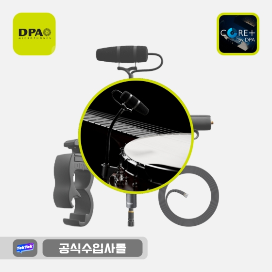 DPA 4099-DP-2-201-D 콘덴서 마이크 드럼용 세트 CORE PLUS