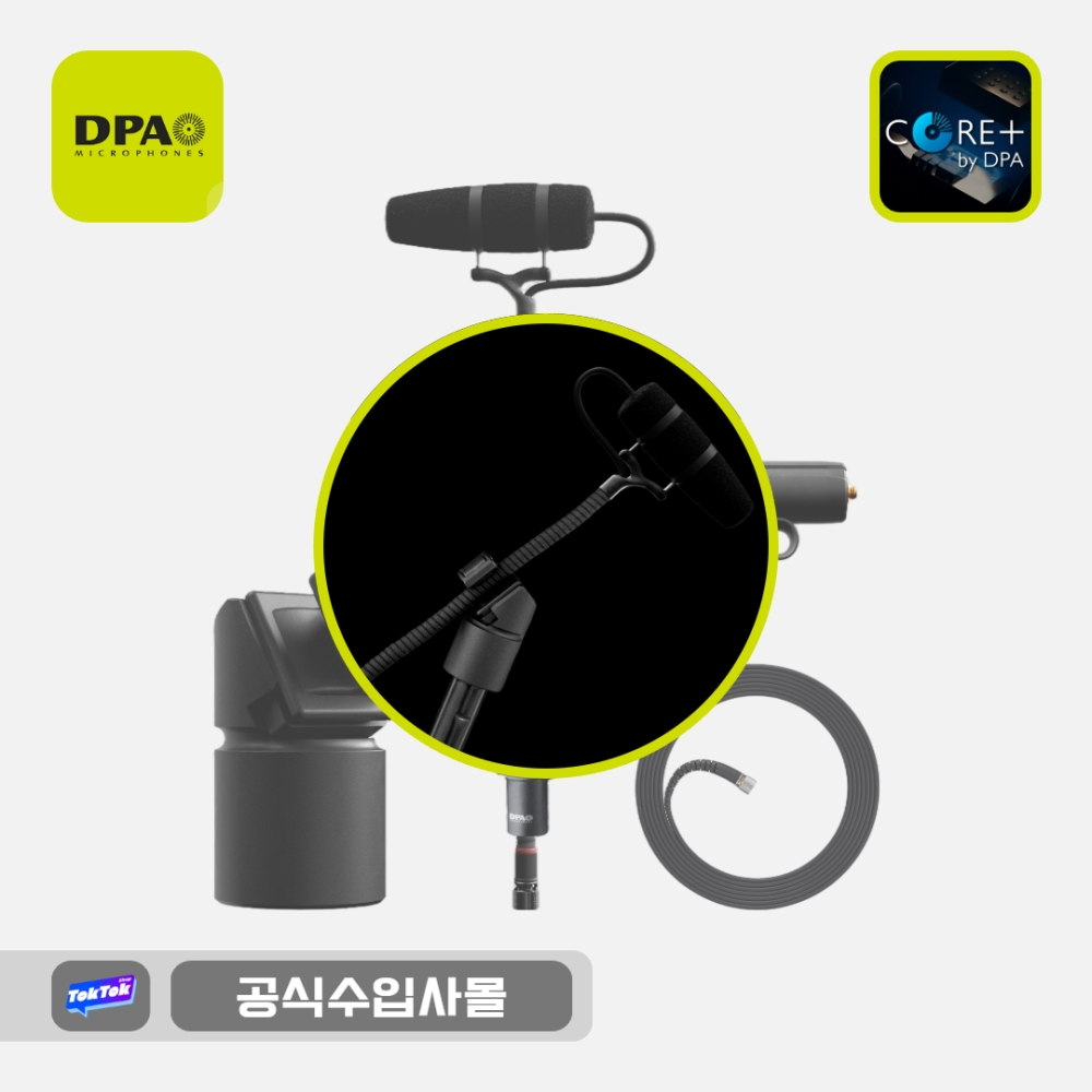 DPA 4099-DP-1-101-MS 콘덴서 마이크 스탠드용 마운트 세트 CORE PLUS
