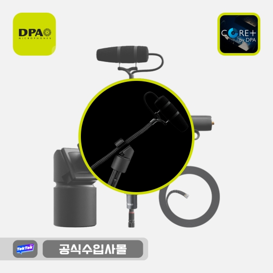 DPA 4099-DP-1-101-MS 콘덴서 마이크 스탠드용 마운트 세트 CORE PLUS
