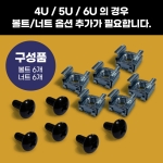 R&S CLICTOP 5U 440mm 리듬앤손스 FRC0544PMGG+T 19인치 랙케이스