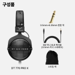 beyerdynamic DT 990 PRO X 베이어다이나믹 오픈형 헤드폰